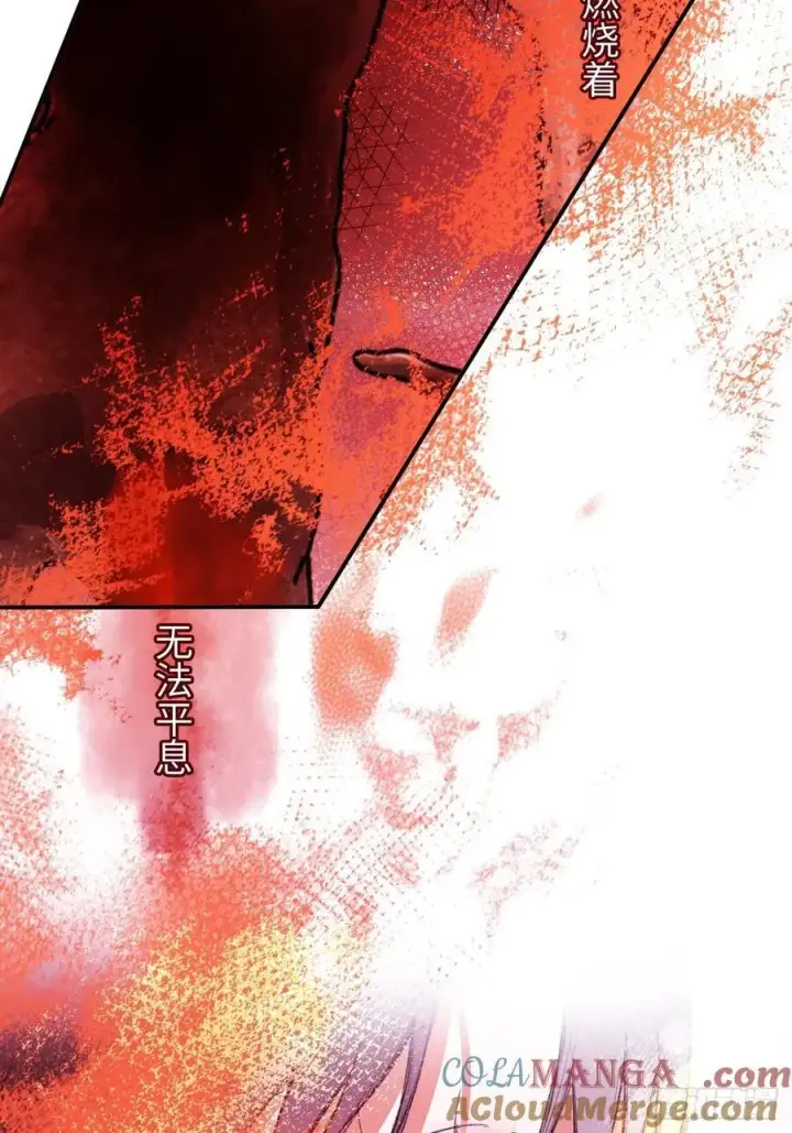 漫画《黑化魔女只好成为反派了》30第4张图