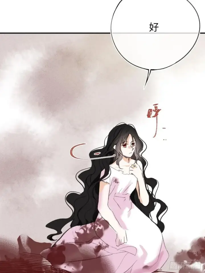 漫画《黑化魔女只好成为反派了》30第45张图
