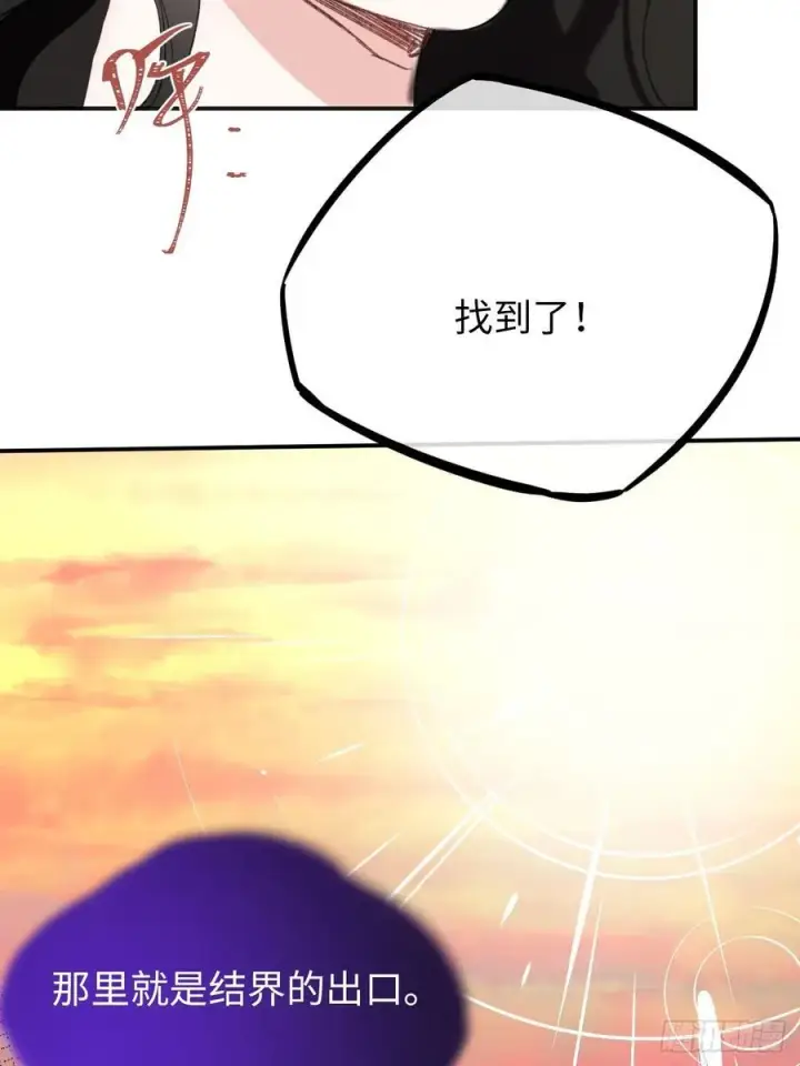 漫画《黑化魔女只好成为反派了》30第47张图