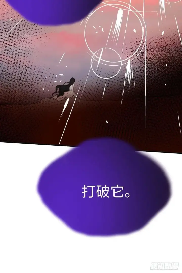 漫画《黑化魔女只好成为反派了》30第48张图