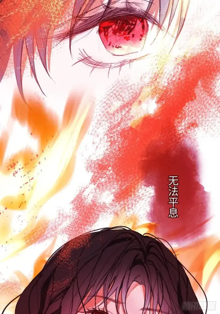 漫画《黑化魔女只好成为反派了》30第5张图
