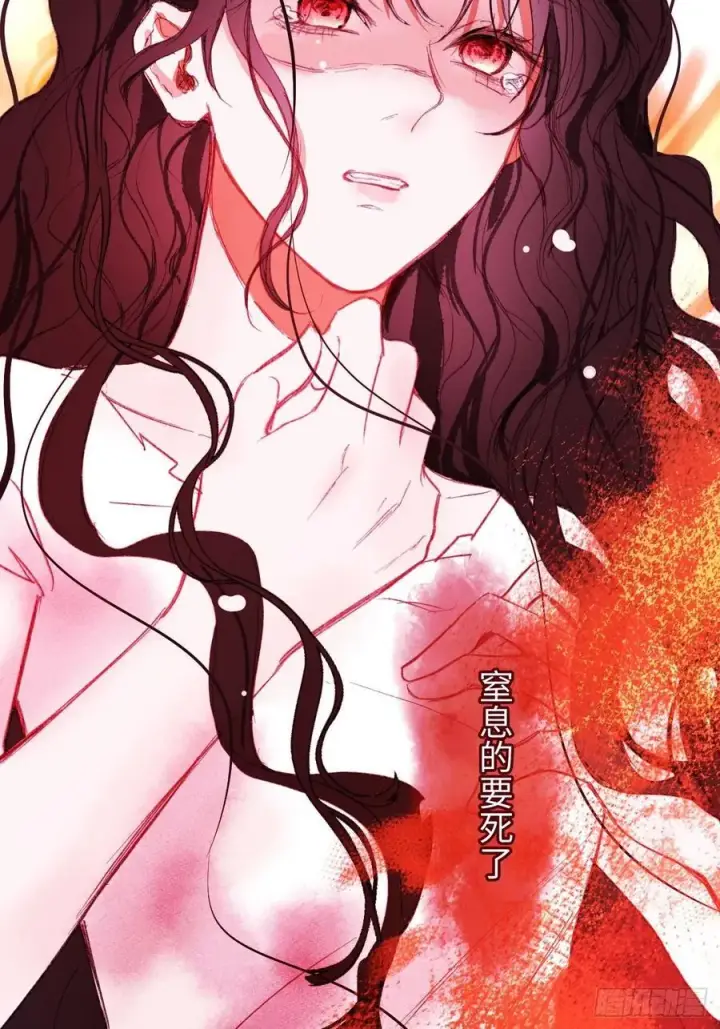 漫画《黑化魔女只好成为反派了》30第6张图