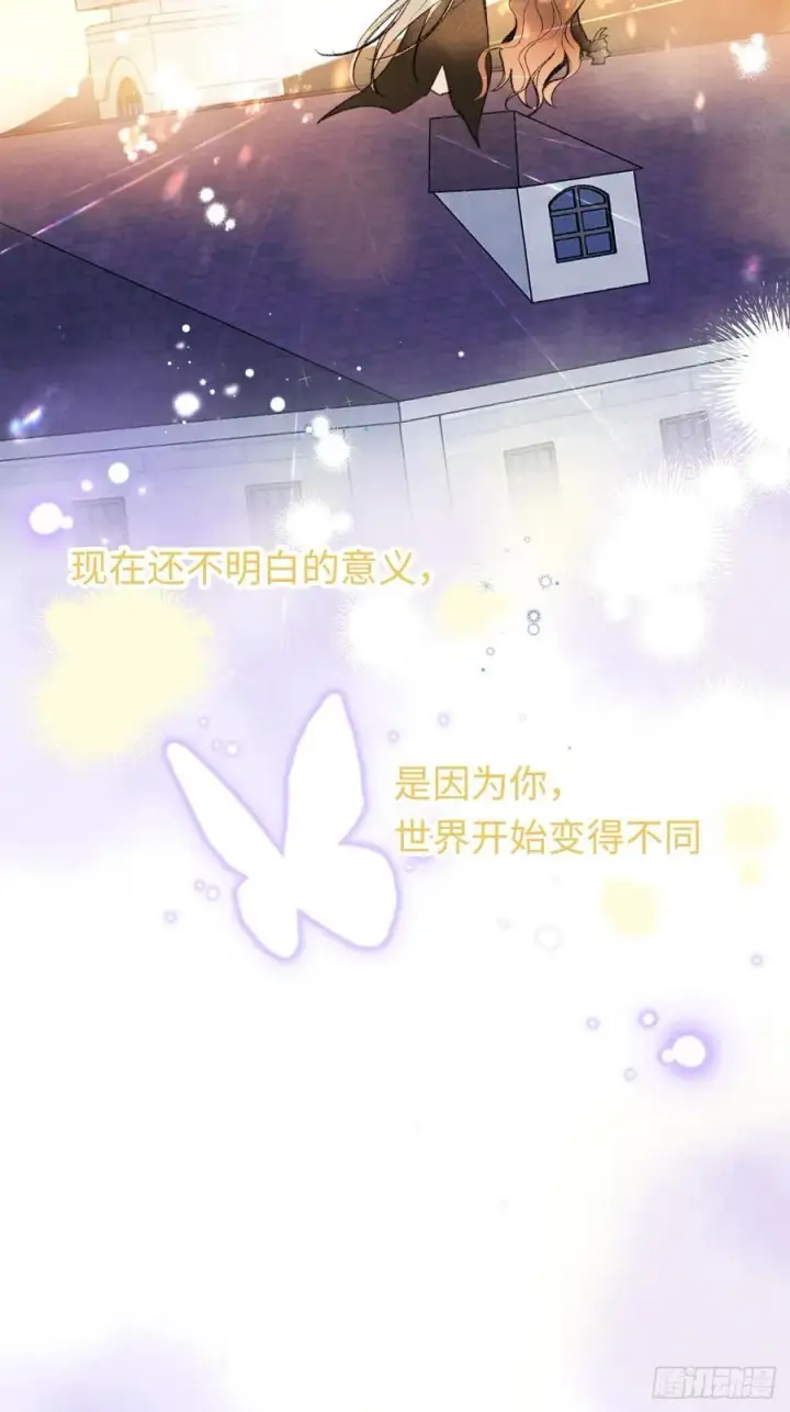 漫画《黑化魔女只好成为反派了》31第23张图