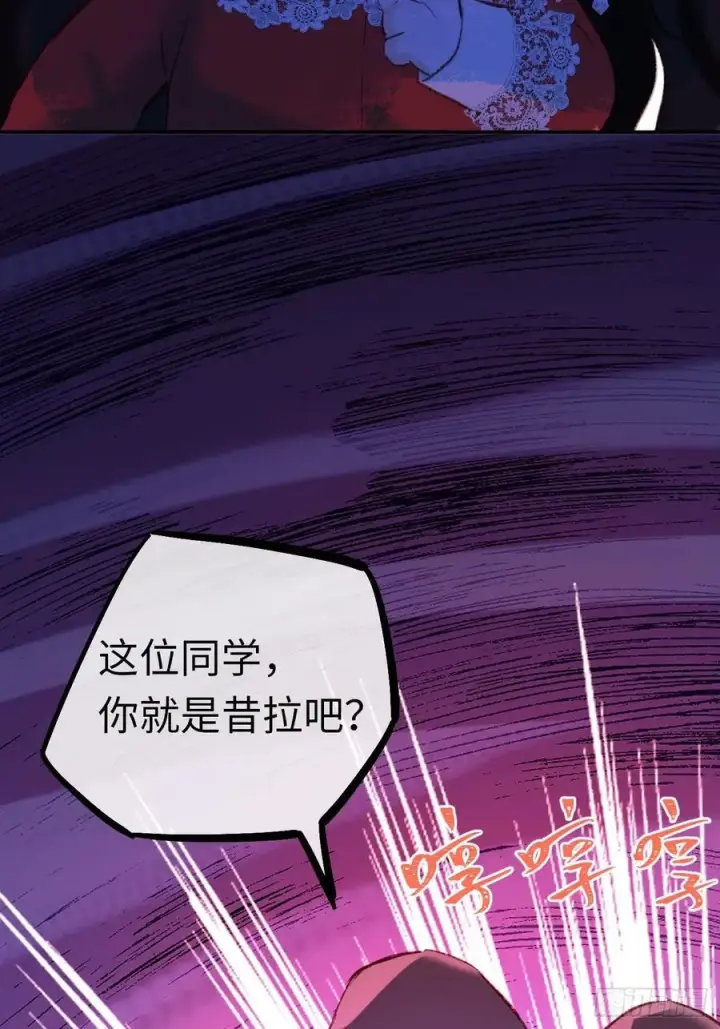 漫画《黑化魔女只好成为反派了》31第35张图