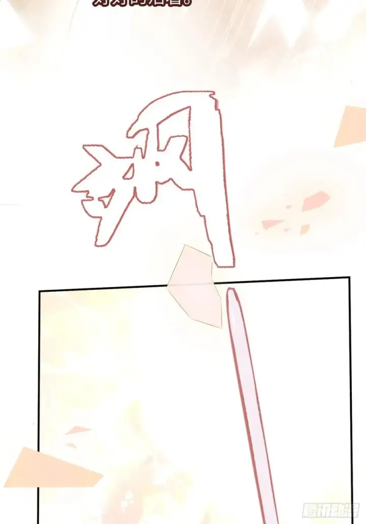 漫画《黑化魔女只好成为反派了》31第6张图