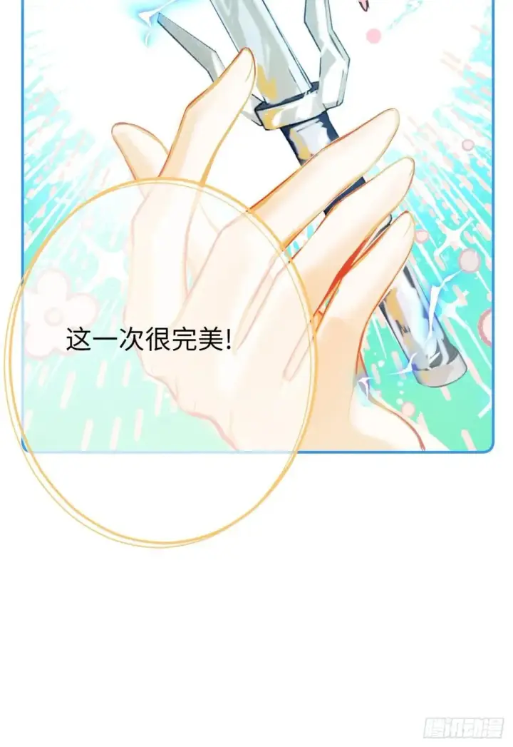 漫画《黑化魔女只好成为反派了》35第22张图