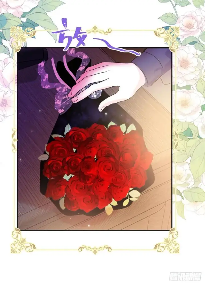 漫画《黑化魔女只好成为反派了》37第33张图
