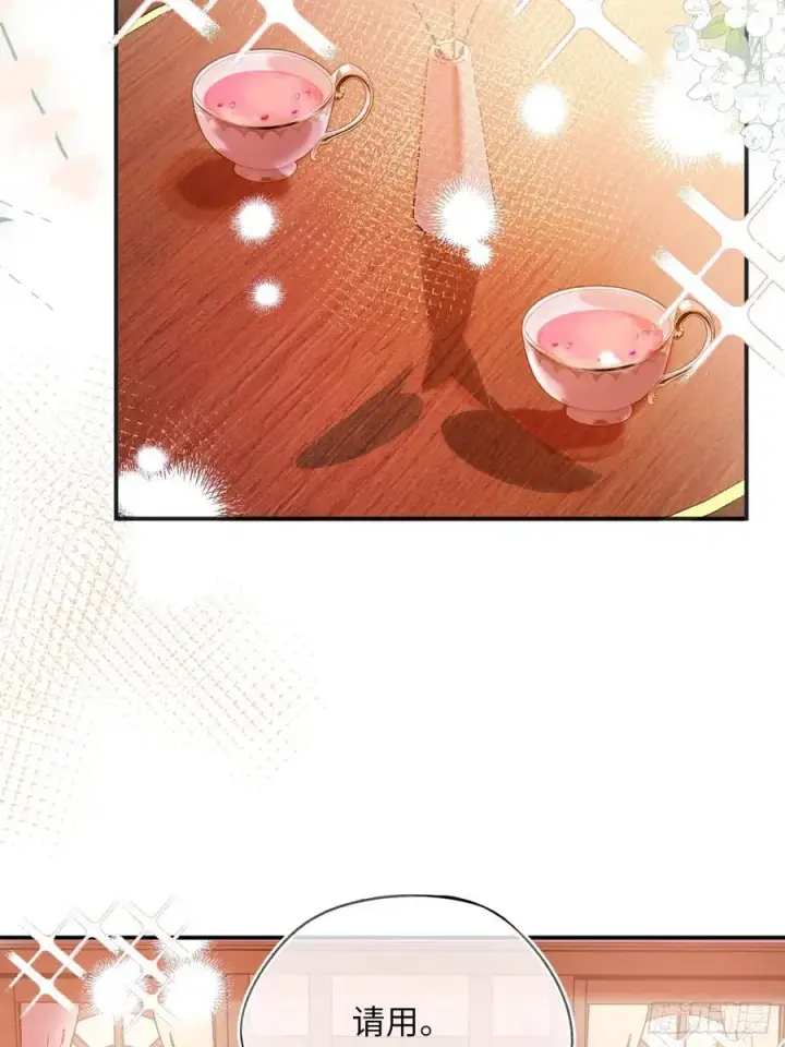 漫画《黑化魔女只好成为反派了》37第41张图