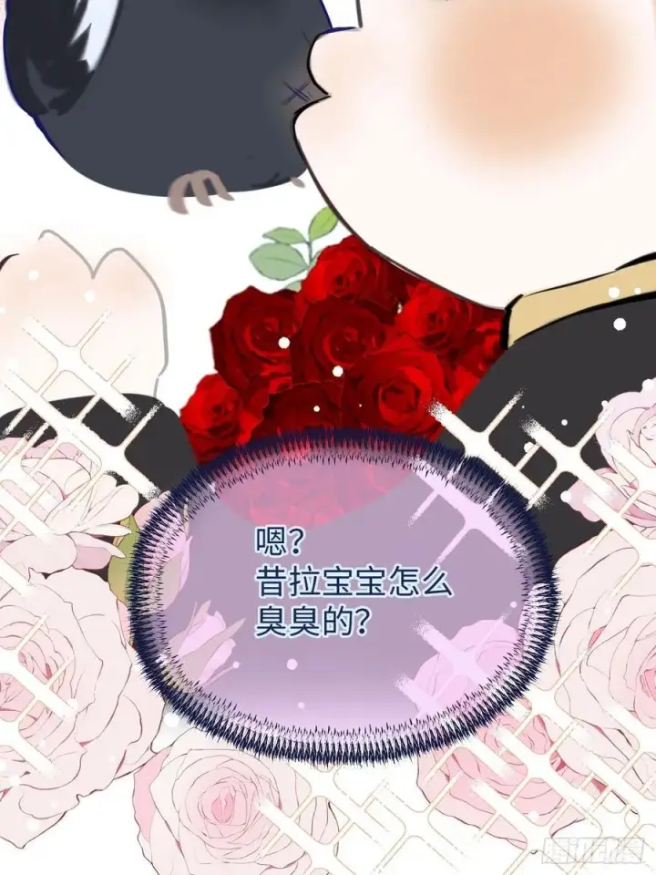 漫画《黑化魔女只好成为反派了》37第9张图