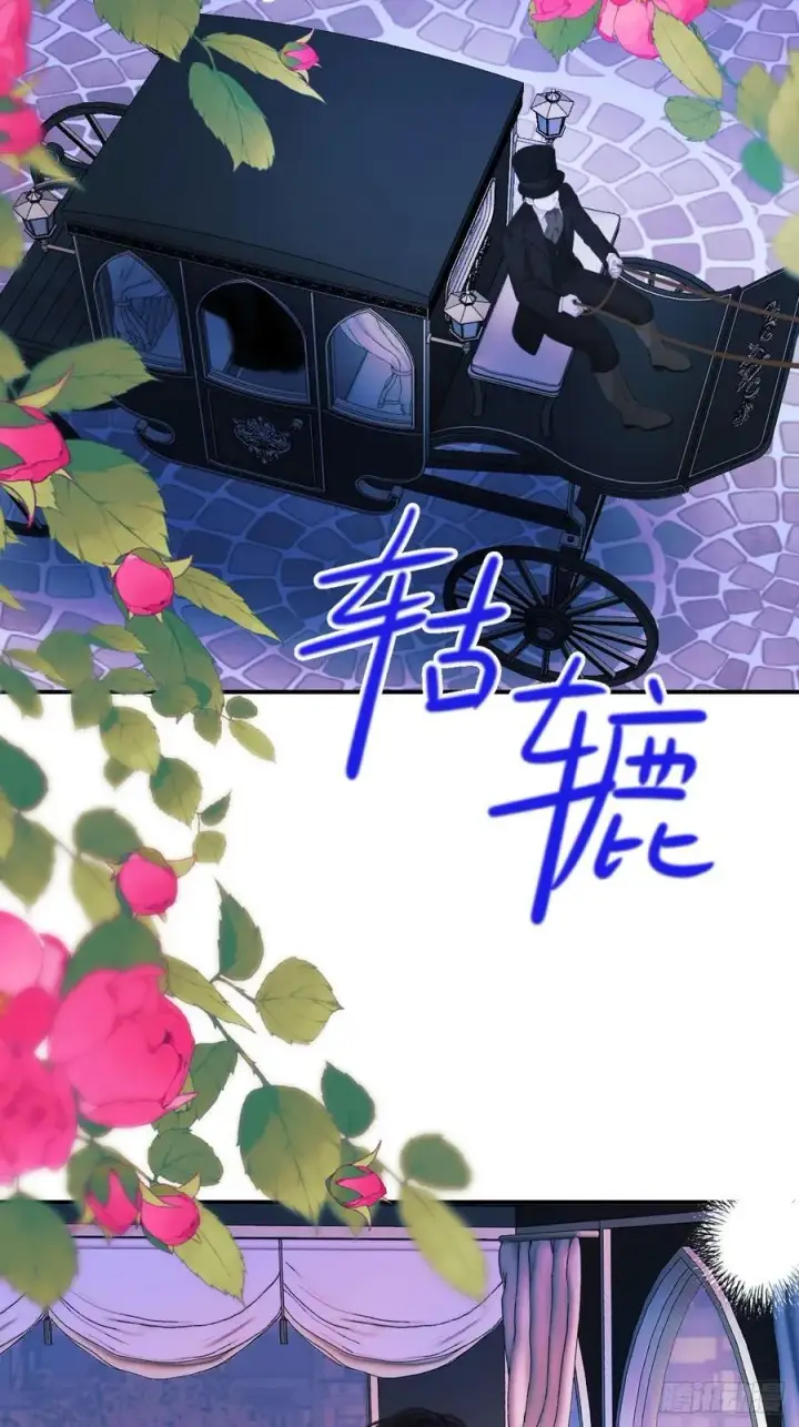 漫画《黑化魔女只好成为反派了》38第6张图