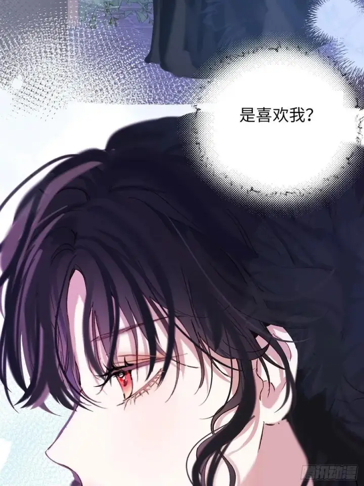 漫画《黑化魔女只好成为反派了》39第38张图