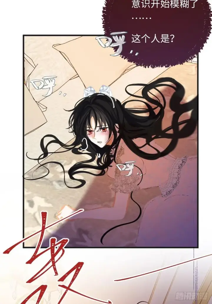 漫画《黑化魔女只好成为反派了》39第42张图
