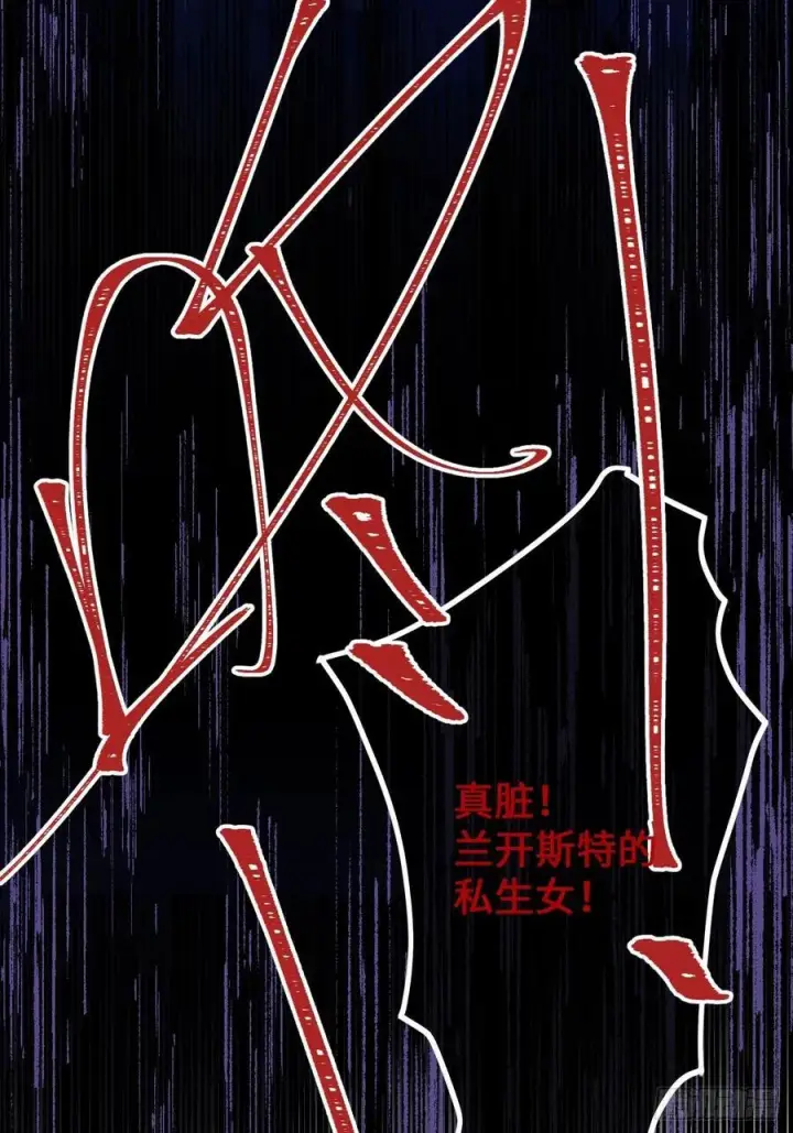 漫画《黑化魔女只好成为反派了》39第44张图