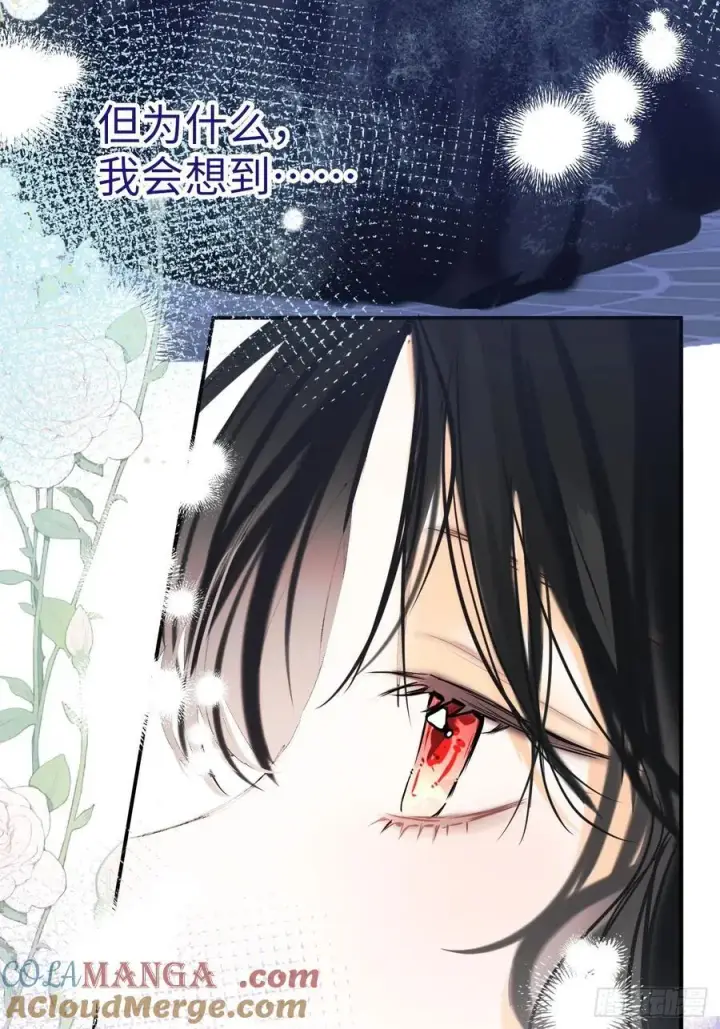 漫画《黑化魔女只好成为反派了》39第52张图