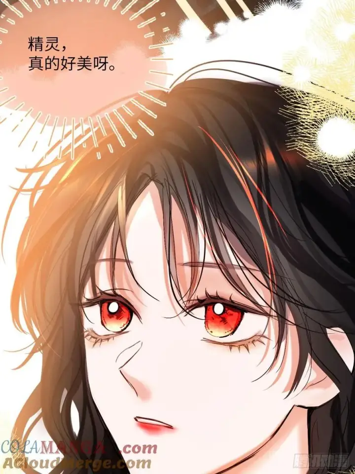 漫画《黑化魔女只好成为反派了》40第16张图