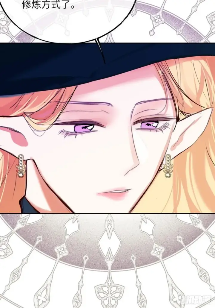漫画《黑化魔女只好成为反派了》40第21张图
