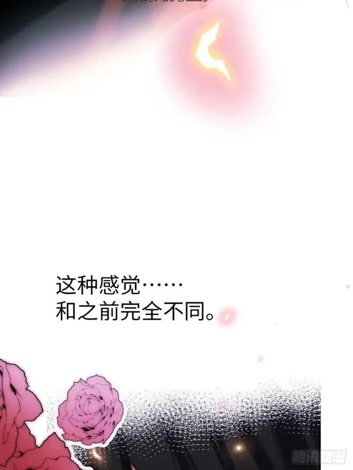 漫画《黑化魔女只好成为反派了》40第48张图