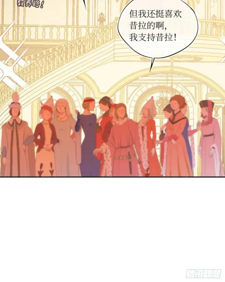 《黑化魔女只好成为反派了》44图27