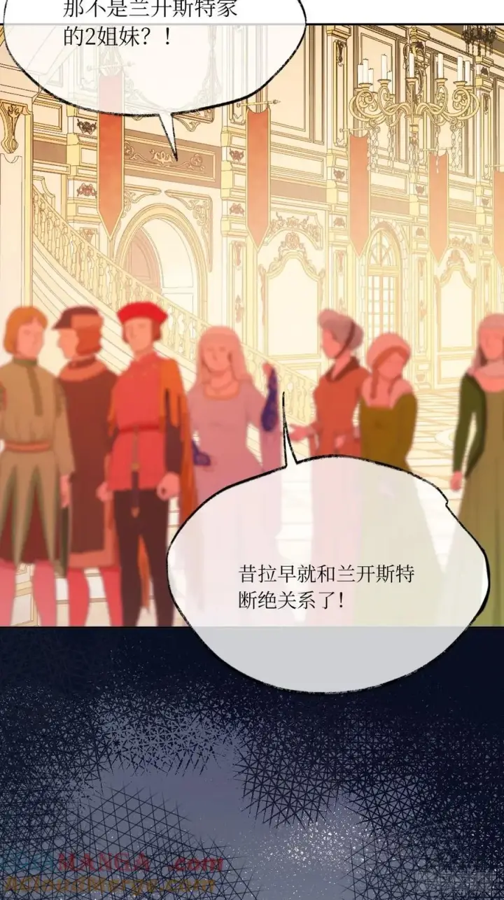 《黑化魔女只好成为反派了》43图19