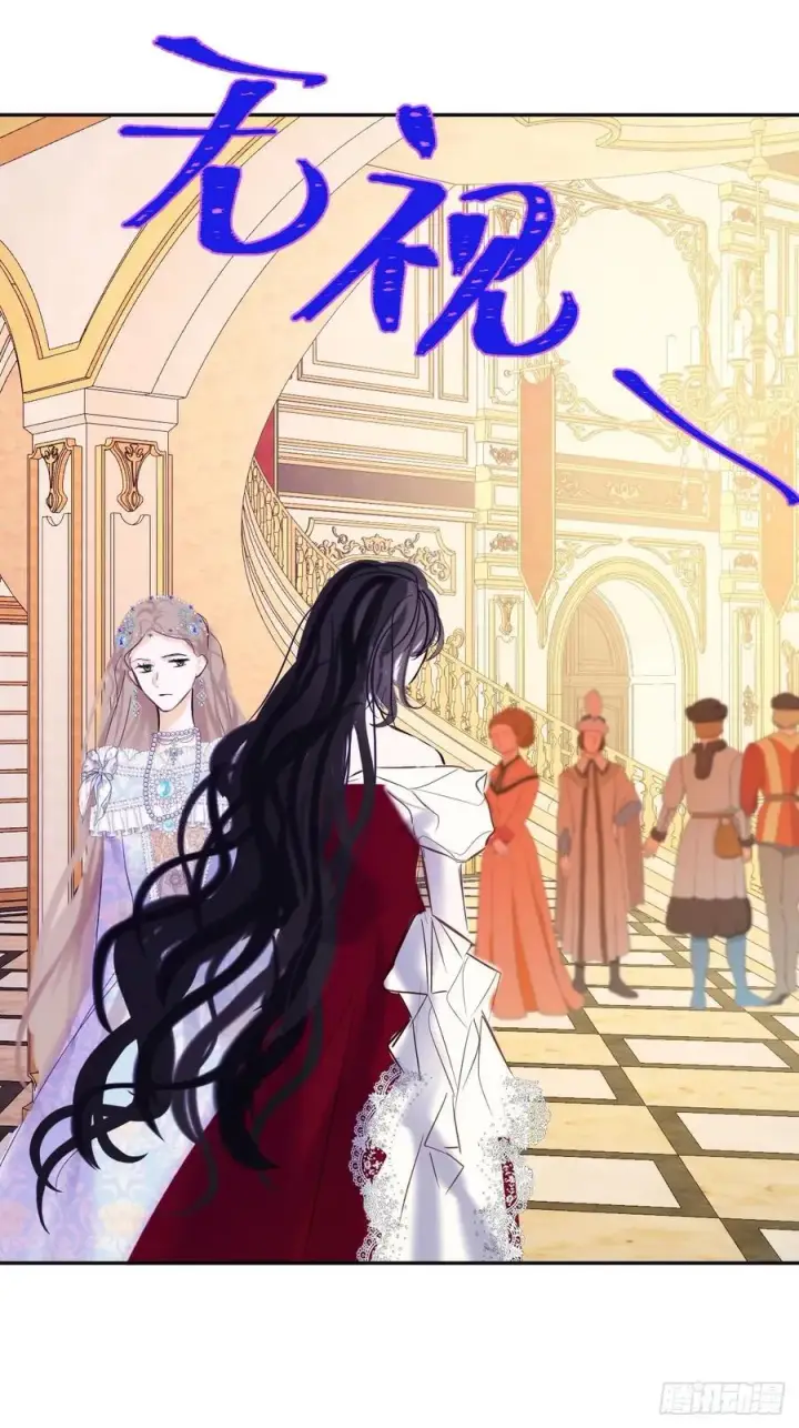 《黑化魔女只好成为反派了》43图24