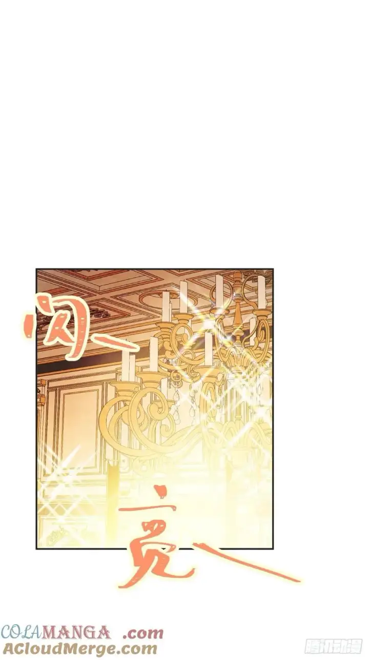 《黑化魔女只好成为反派了》43图28