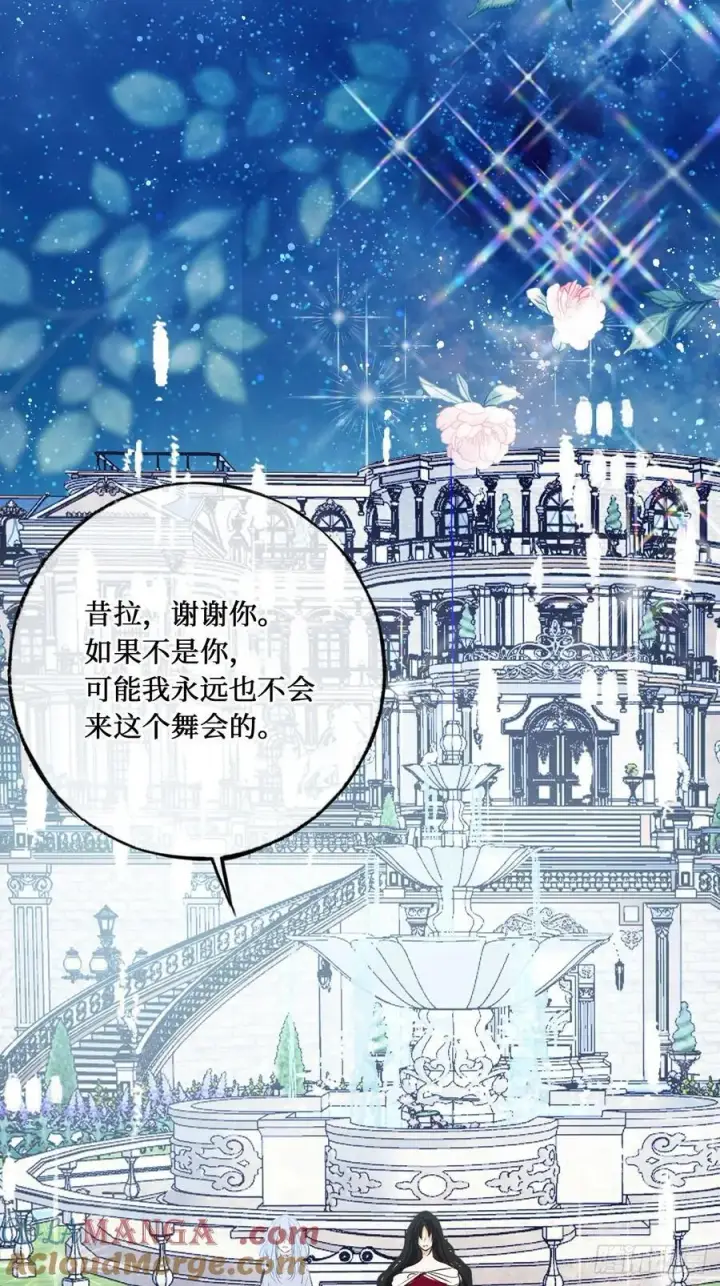 《黑化魔女只好成为反派了》43图34