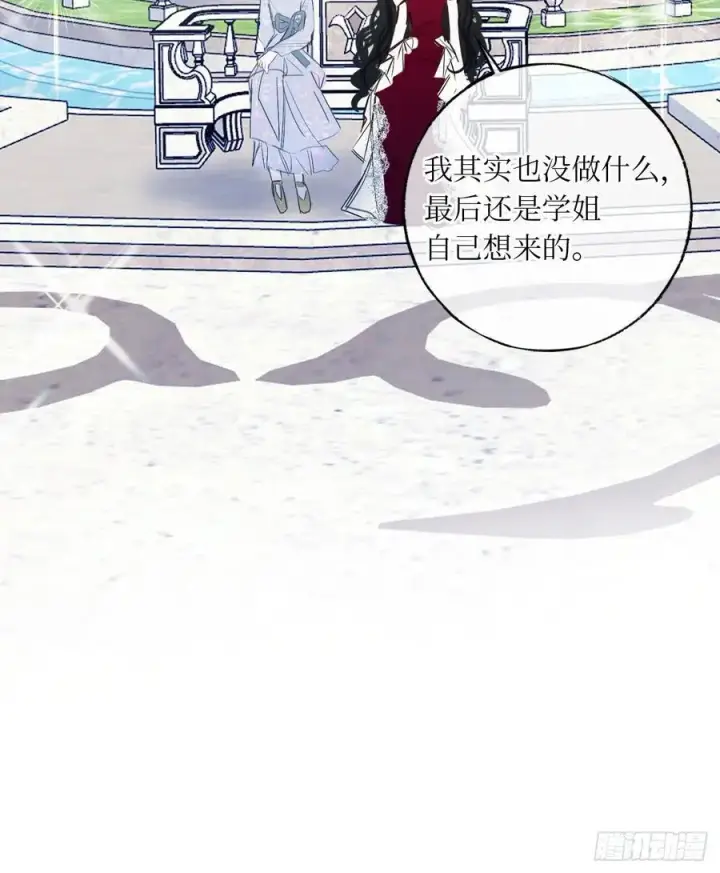 《黑化魔女只好成为反派了》43图35