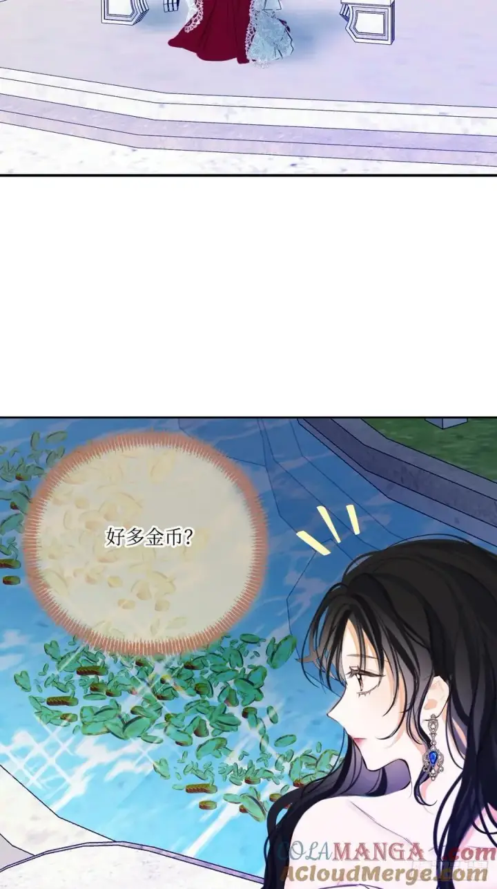 《黑化魔女只好成为反派了》43图52