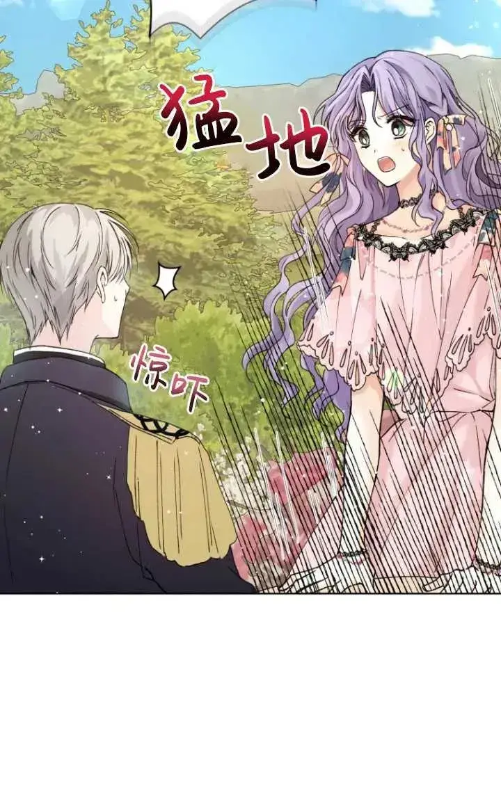 漫画《黑化男二的妻子》第01话第54张图