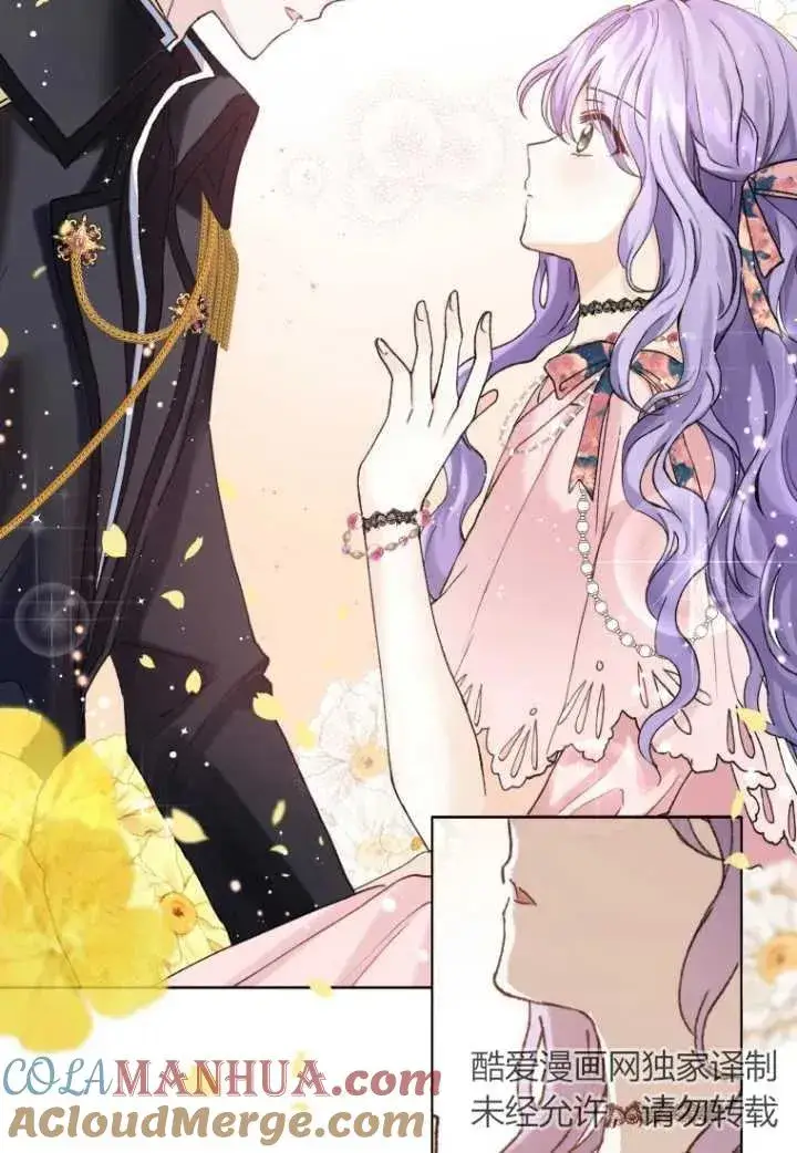 漫画《黑化男二的妻子》第01话第65张图