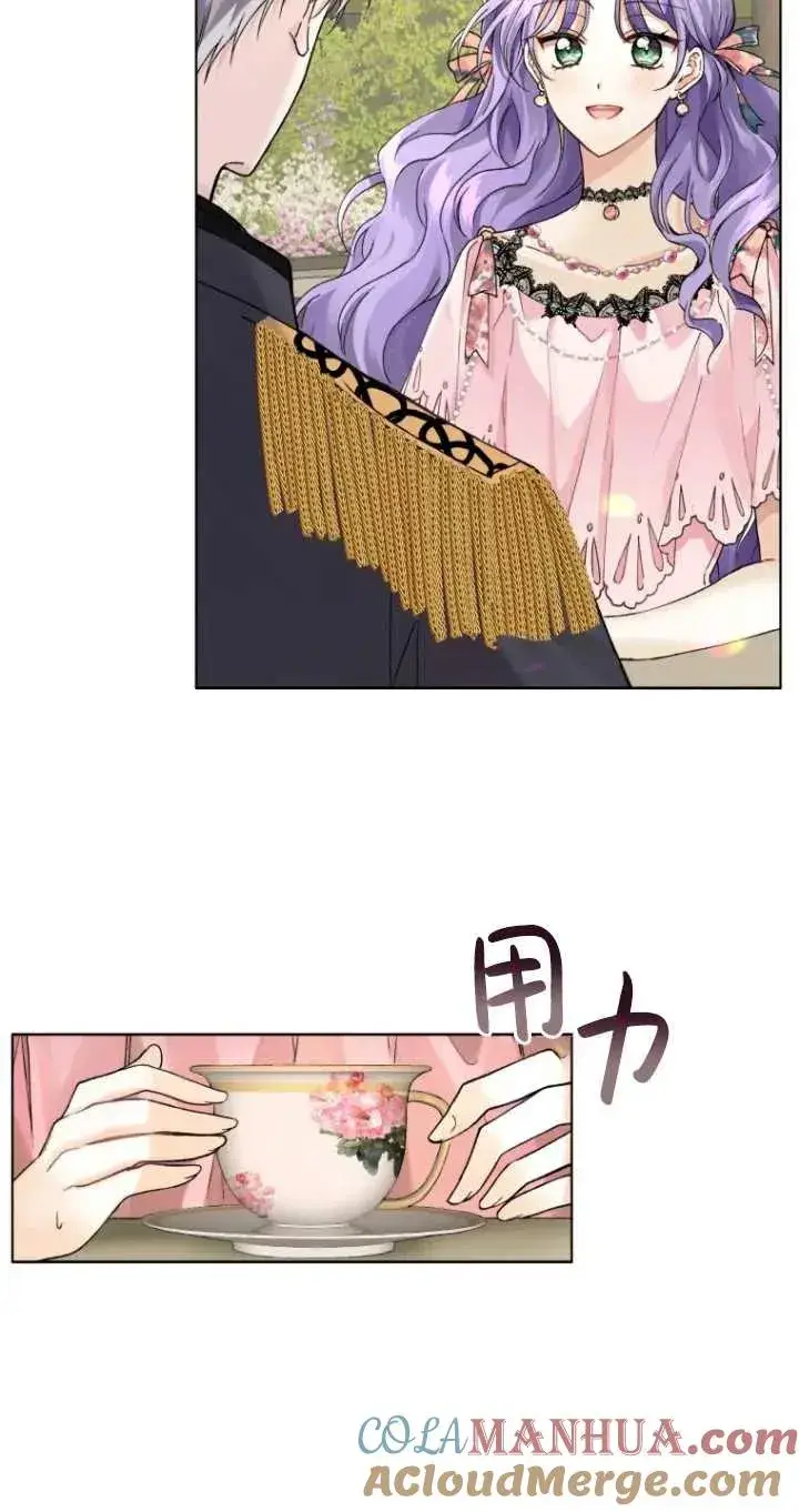 漫画《黑化男二的妻子》第01话第9张图