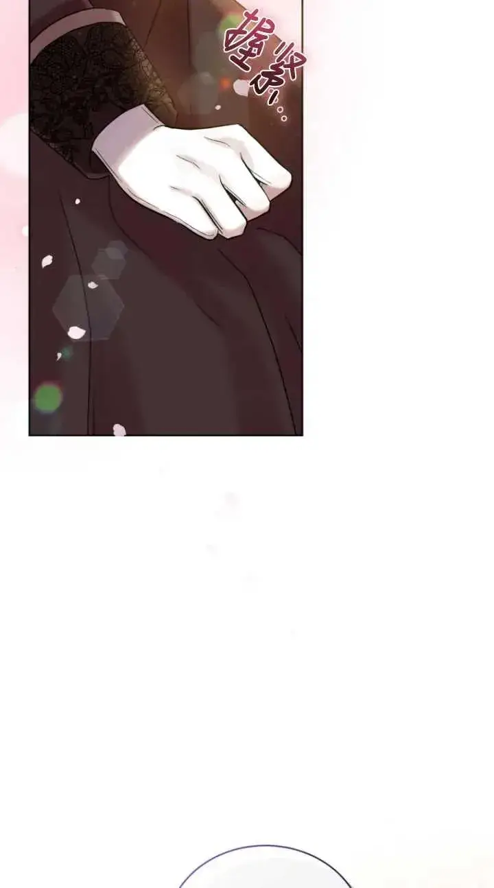 漫画《黑化男二的妻子》第11话第77张图