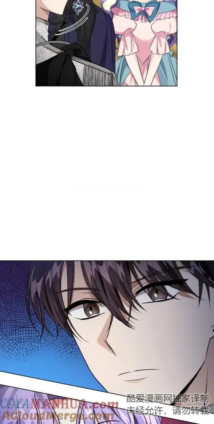 漫画《黑化男二的妻子》第19话第34张图