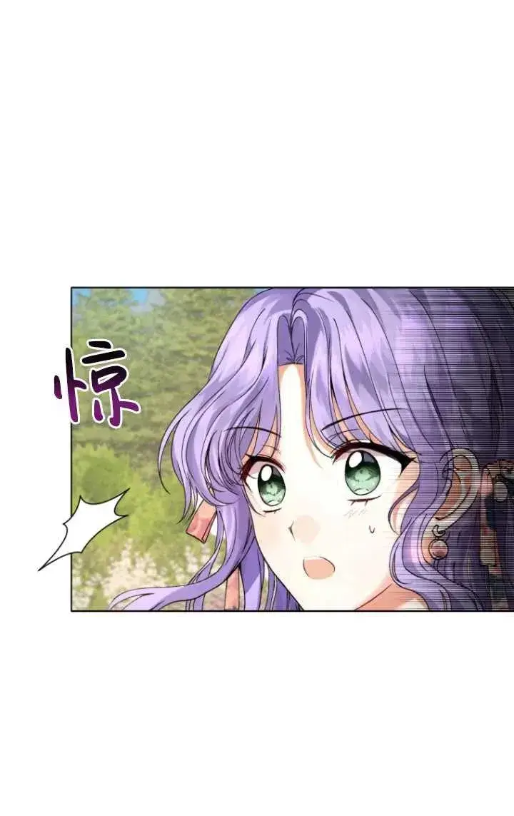 漫画《黑化男二的妻子》第02话第62张图
