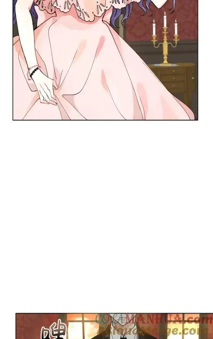 漫画《黑化男二的妻子》第02话第73张图