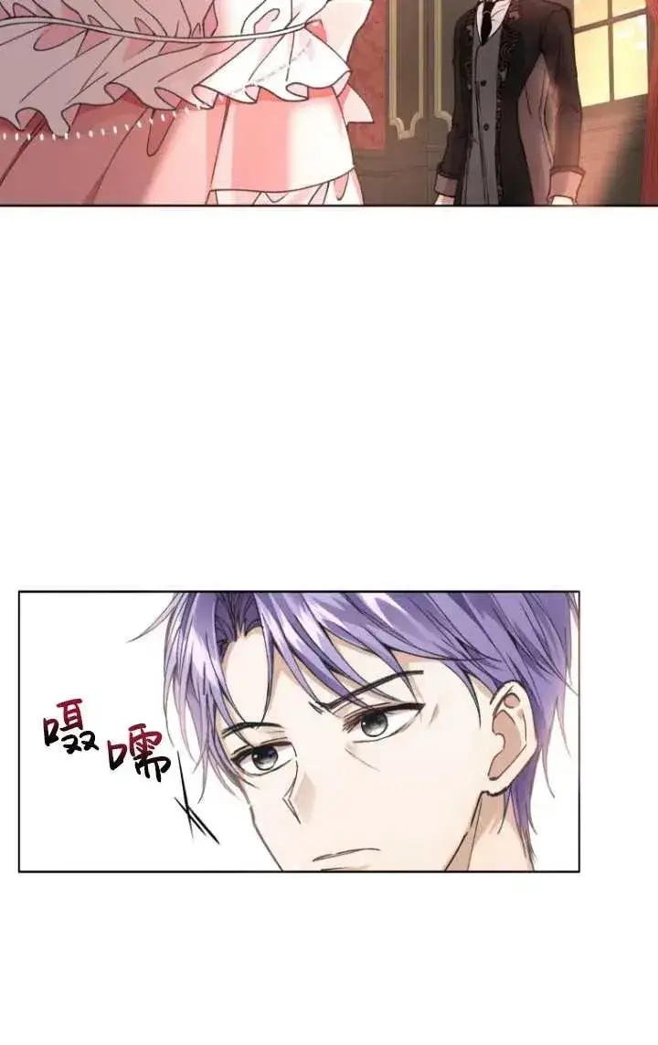 漫画《黑化男二的妻子》第02话第80张图