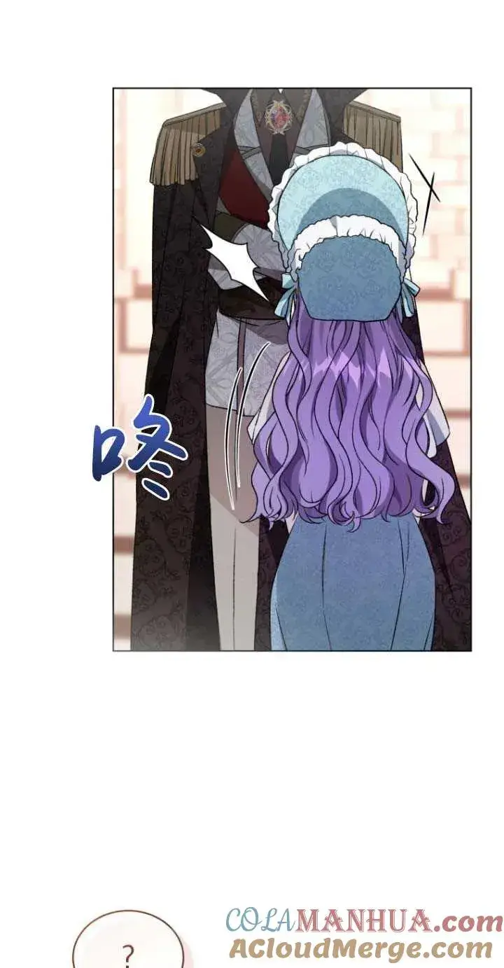 漫画《黑化男二的妻子》第24话第76张图