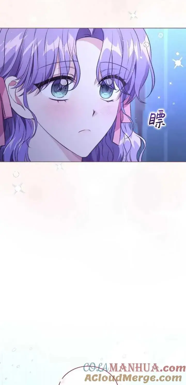漫画《黑化男二的妻子》第26话第49张图