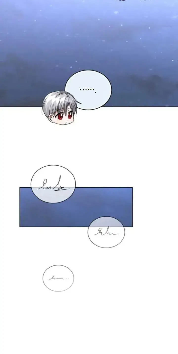 漫画《黑化男二的妻子》第26话第66张图