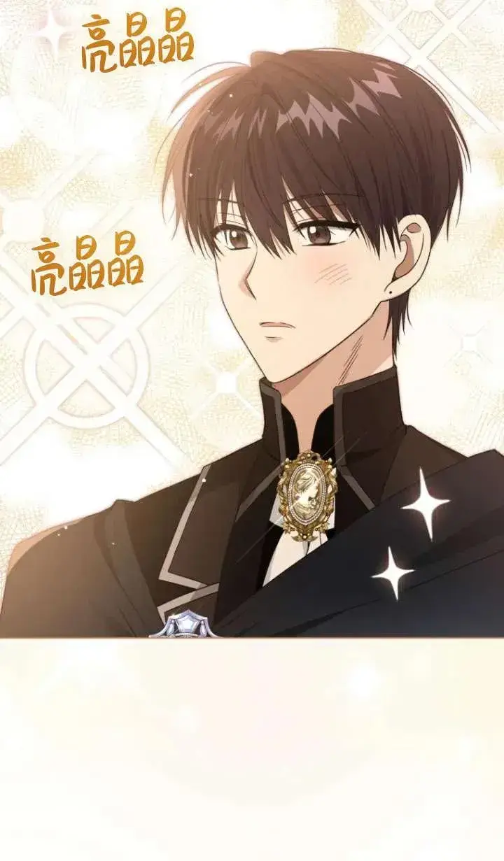 漫画《黑化男二的妻子》第29话第23张图