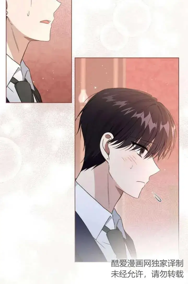 漫画《黑化男二的妻子》第29话第50张图