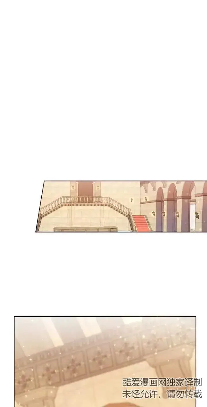 漫画《黑化男二的妻子》第03话第32张图