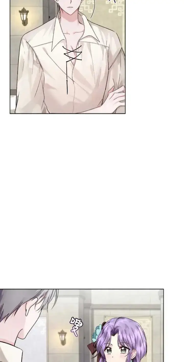 漫画《黑化男二的妻子》第03话第39张图
