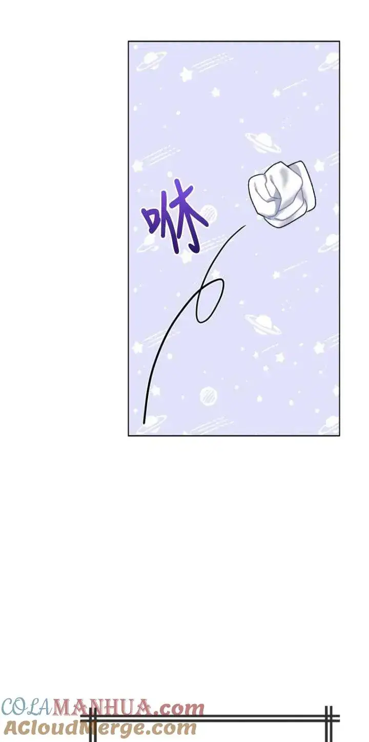 漫画《黑化男二的妻子》第03话第9张图
