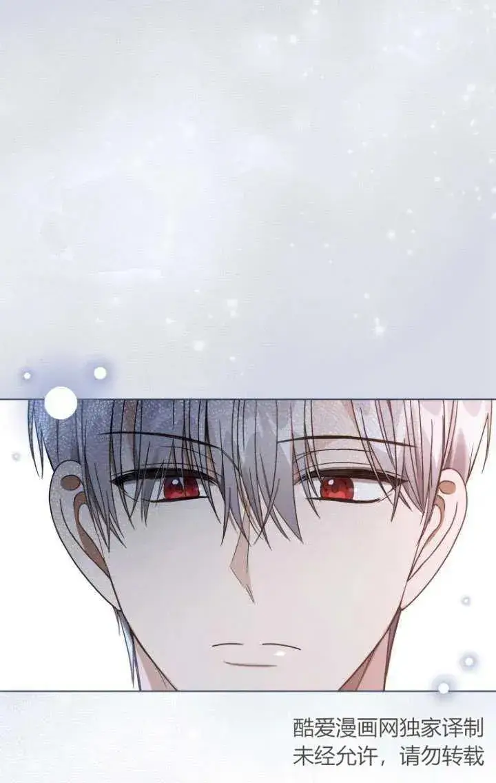漫画《黑化男二的妻子》第33话第35张图