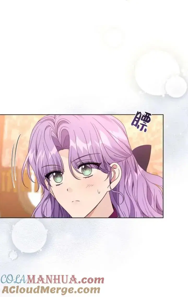 漫画《黑化男二的妻子》第33话第40张图