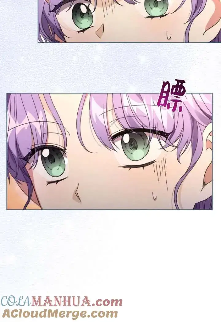 漫画《黑化男二的妻子》第33话第67张图