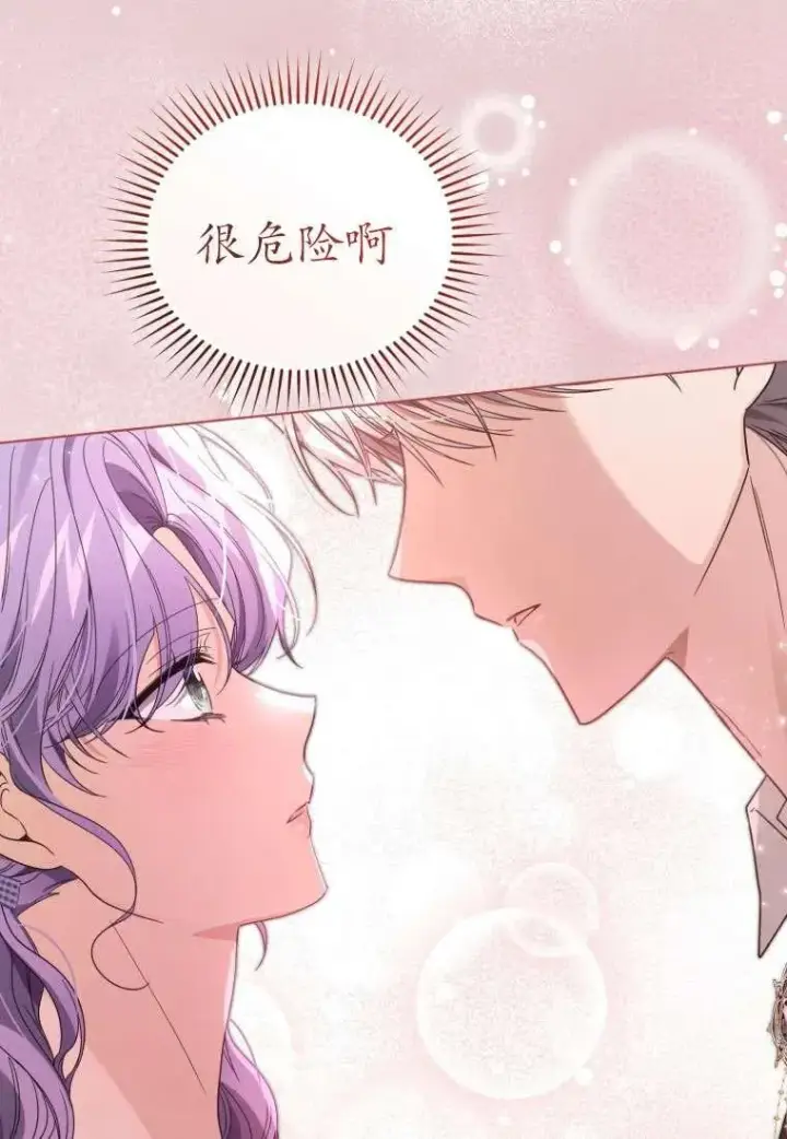《黑化男二的妻子》第34话图107