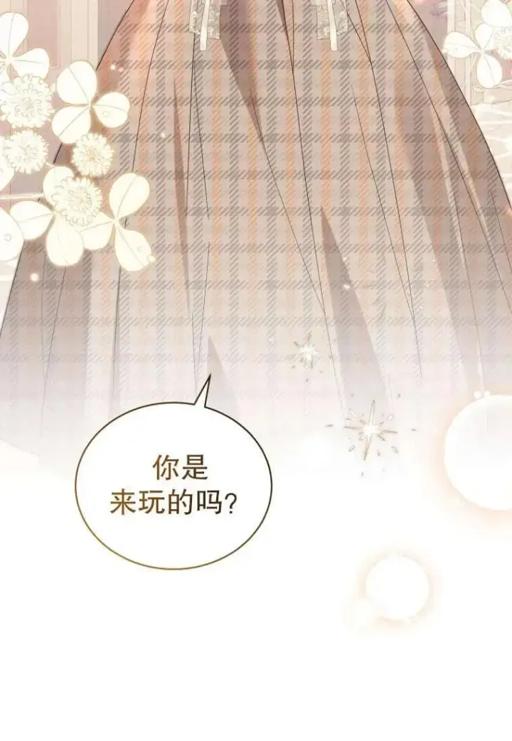 《黑化男二的妻子》第34话图114