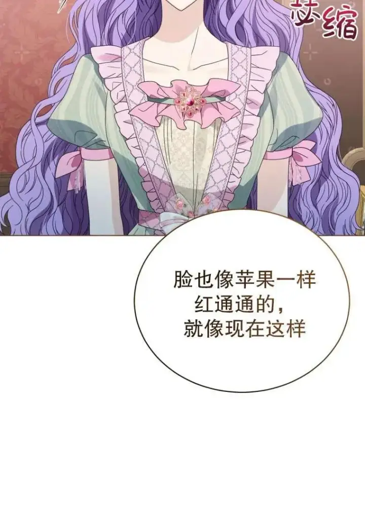 《黑化男二的妻子》第34话图36